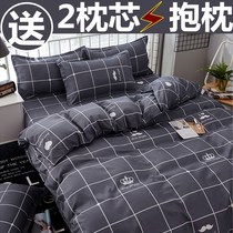 Simple bed four-piece set 220x240 washed cotton 2x2 3m duvet cover 2 2x2 4m 1 8m bed for men