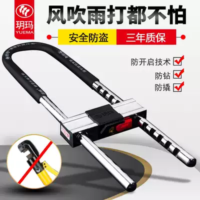 Yuema glass door lock double door double switch Super C- level anti-theft lock core U-type sliding door mortise lock anti-shear lengthened shop lock