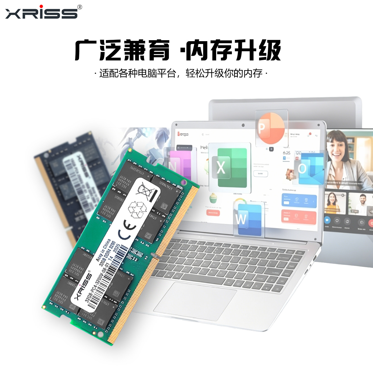 联想ThinkPad P50 P51 P52s P53笔记本电脑如何提速扩容升级内存条?_电子产品_淘宝数码网