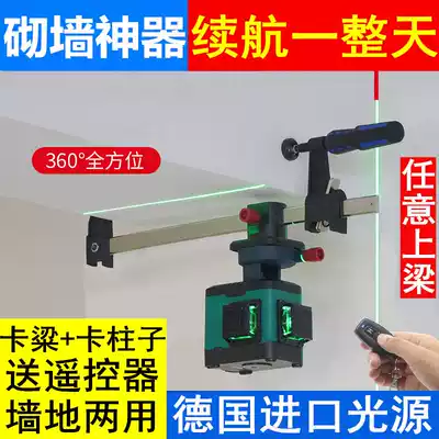 German 12-line wall sticker ground instrument 360 degree infrared green light upper wall level high precision wall masonry artifact