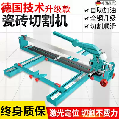 1 2 m push knife manual one meter two 800 long floor tile wall tile tile cutting machine hand push machine push pull flower knife