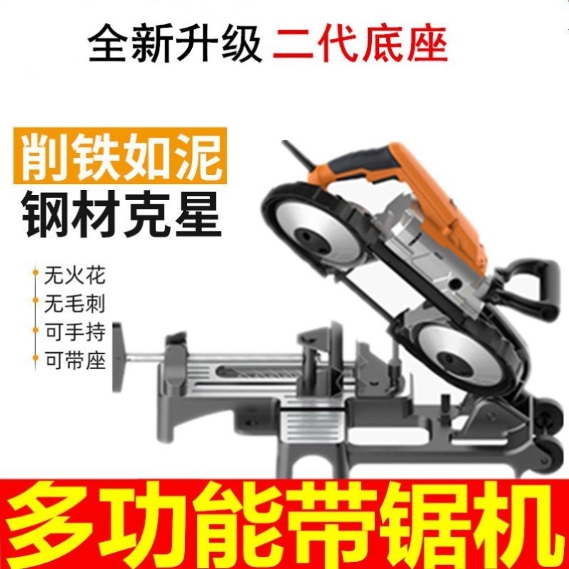 220v metal cutting pipe machine type open material saw wood working band saw machine 45-degree cutting machine horizontal stainless steel saw bed