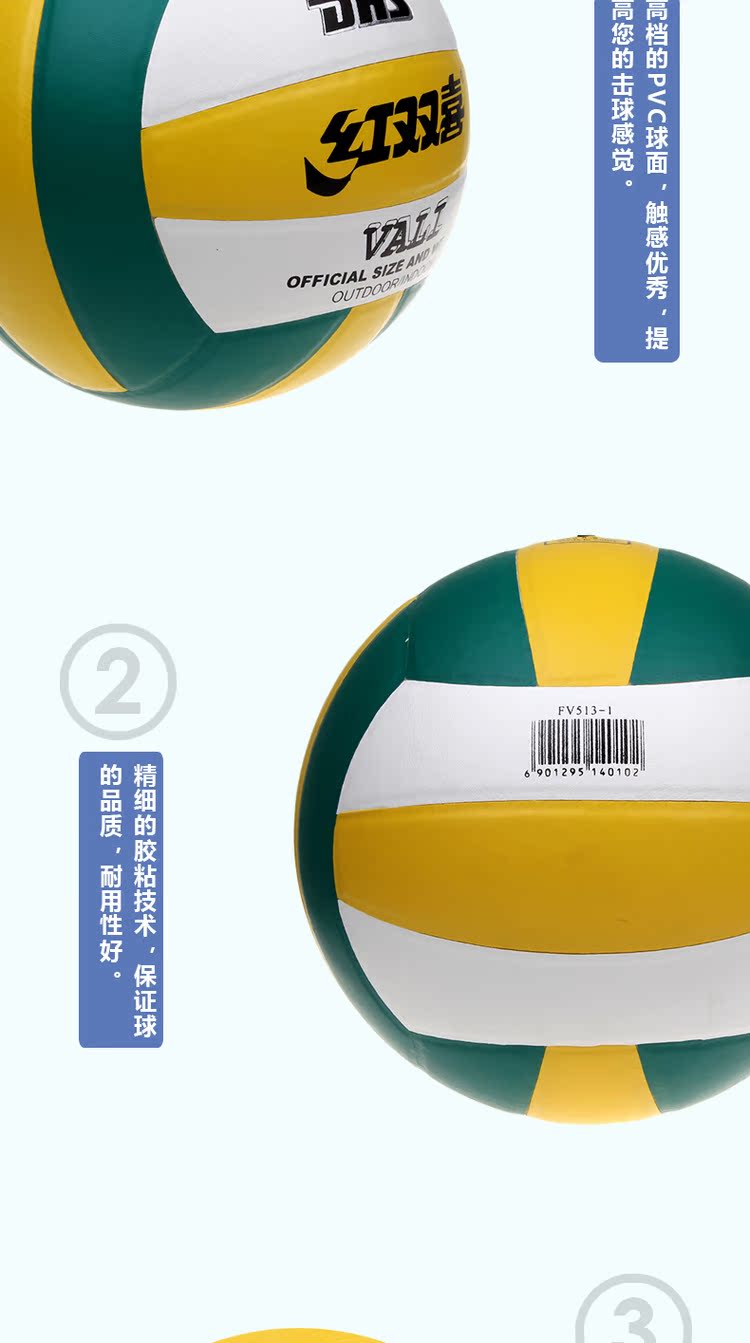Ballon de volley-ball - Ref 2008364 Image 18