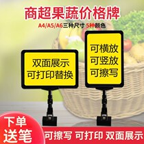 10 sets of advertising clips Supermarket fruits and vegetables Fresh prices Show cards Erasable Mark Price Tag Event placards