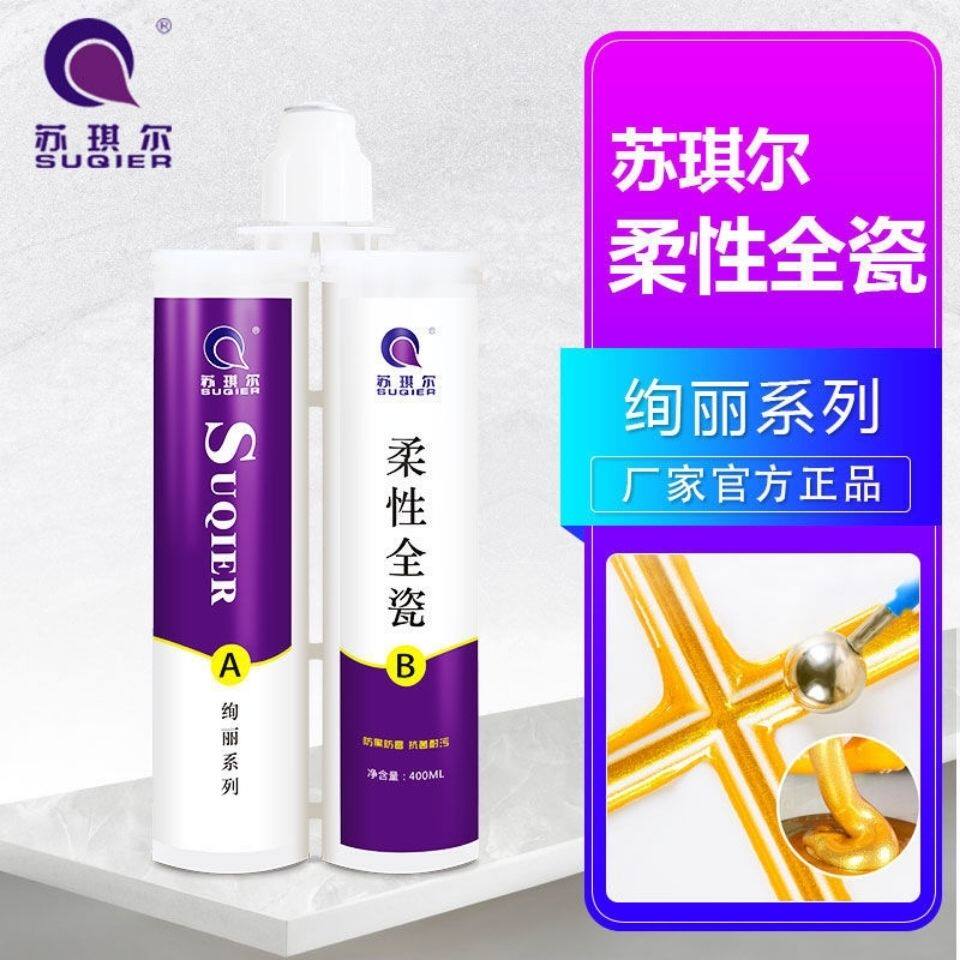 Vandonnissuchil Top  Brands Floor Tiles Beauty Stitches Full Porcelain Glue Flexible Crossfilling Agents Waterproof filler Double
