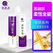 Vandonnissuchil Top Brand Floor Tiles Beauty Stitches Full Porcelain Glue Flexible Crossseaming Agents Waterproof seducants Double pipe