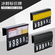 Supermarket Ice Fresh Price Tag Water Produce Fresh Meat Fruit And Vegetable Zone Shelf Counter Erasable HANGING GOODS MARK PRICE TAG