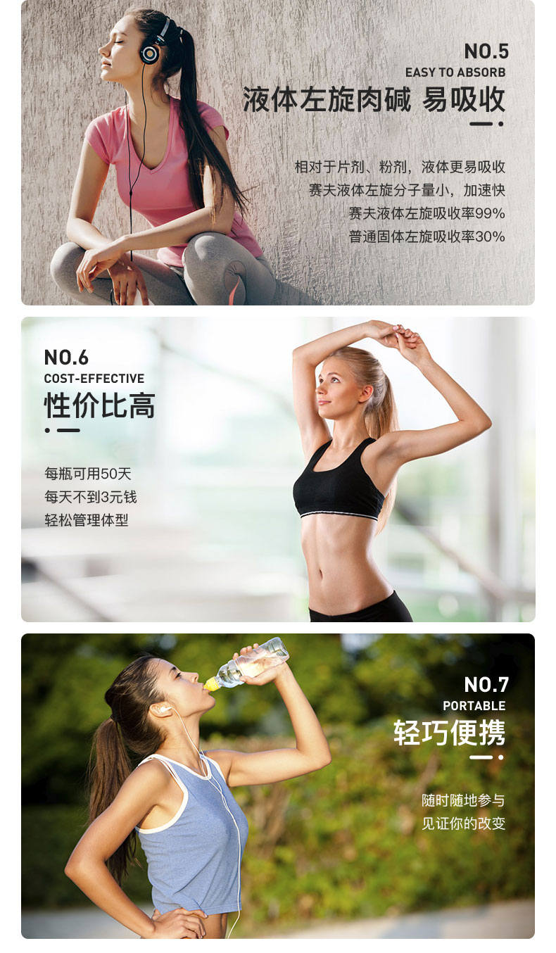 99.99%纯度！500mL2件，瑞典进口，Self Omninutrition 赛夫 橙子味 左旋肉碱固体饮料+凑单品 123.6元包邮（折61.8元/瓶） 买手党-买手聚集的地方