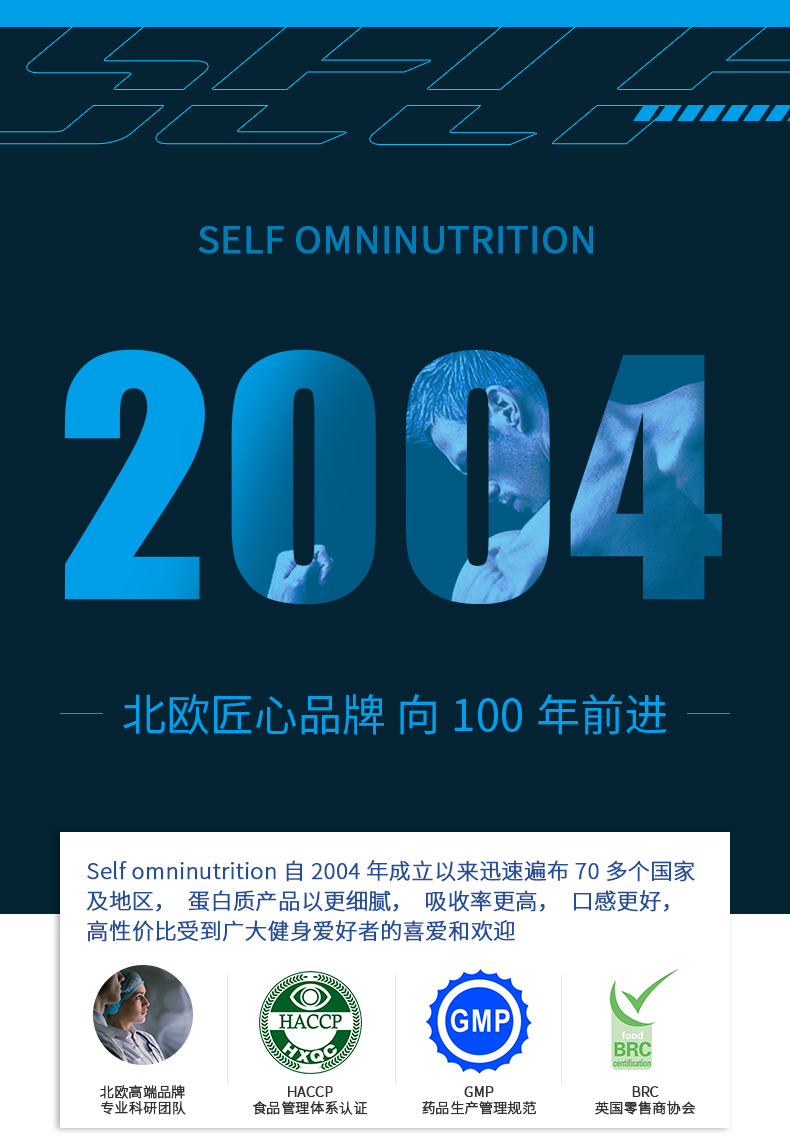 Self 赛夫 蛋白增肌粉 1磅 图1