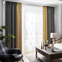 Curtain Modern Minima Light Lavish Living Room Upscale Atmosphere Splicing Living-room Bedroom Shading Windows Cloths Can Be Remembered Styled