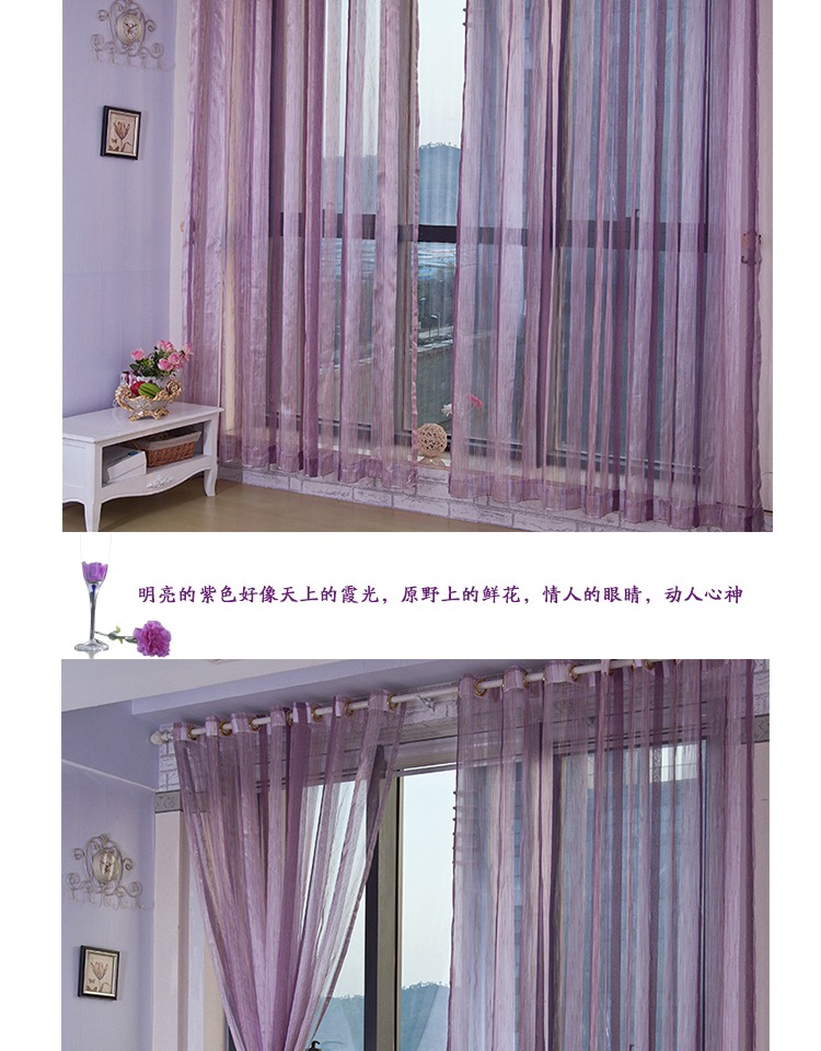 Qiao vợ một rèm chenille đã hoàn thành tùy chỉnh phòng ngủ phòng khách ban công phân vùng hiện đại tối giản sọc cửa sổ rèm - Phụ kiện rèm cửa ray rèm