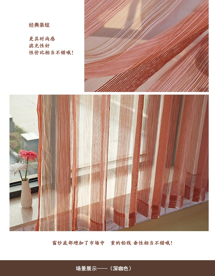 Qiao vợ một rèm chenille đã hoàn thành tùy chỉnh phòng ngủ phòng khách ban công phân vùng hiện đại tối giản sọc cửa sổ rèm - Phụ kiện rèm cửa ray rèm