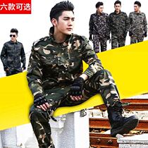 Camouflage suit mens military training uniforms female students summer breathable wear-resistant overalls suit men