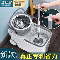 Rotating mop hands-free washing household floor mop artifact a mop net automatic 2020 new spin-dry mop bucket