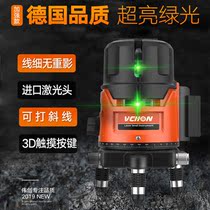 893 clip-on marking laser level Laser vertical Scriber charging 5 lines 3 lines 2 lines super bright