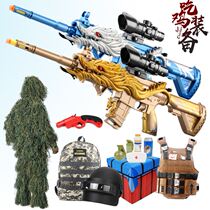 Childrens five-claw golden dragon skin m416 full with suction cup soft bullet robbing chicken simulation full set of equipment boy gun toys