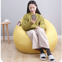 Lazy sofa on the ground cute girl tatami single bedroom balcony bean bag shake sound Net red small sand