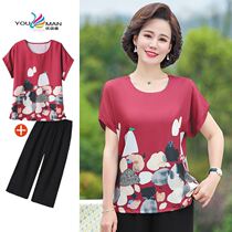 2021 new mother summer short sleeve two-piece middle-aged womens coat in the elderly foreign style