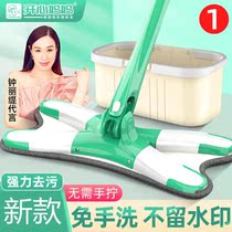 Flat mop hand-free washing household lazy wood floor disposable 2020 new one mop artifact floor mop net