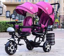 Twin tricycle childrens double seat bicycle twin stroller 1-7 year old baby car