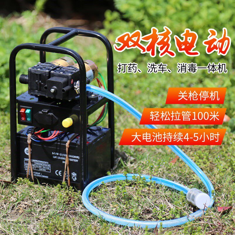 Electric sprayer Agricultural charging high-pressure portable intelligent pesticide sprayer Pesticide spraying machine Spraying fruit tree medicine machine