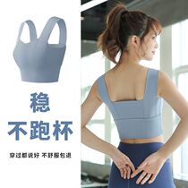 Sports underwear womens shockproof running anti-sagging high-strength wear gathering beauty vest bra fitness yoga clothing summer