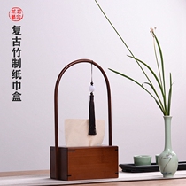 If the tea art retro Chinese bamboo tea room household tea table paper towel box Zen bamboo carton
