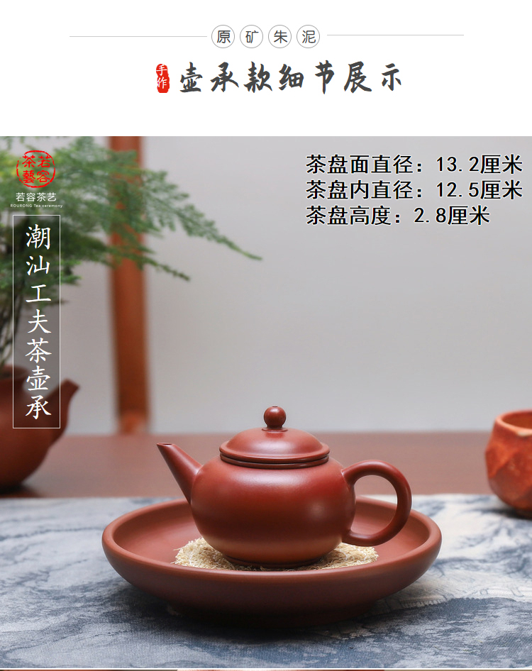 風清堂 台湾茶器 茶盤 茶承 なにげなく 茶壺 茶海 茶杯
