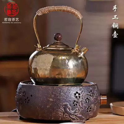 Ruorong tea art pure hand-boiled water copper pot Chinese brewing tea retro Kung Fu Tea Pure copper teapot warm wine red copper pot