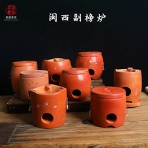  Minxi sub-list stove Red mud carbon stove Fire stove wind stove charcoal stove Kung Fu tea stove Olive oolong carbon Chaoshan sand pick pot