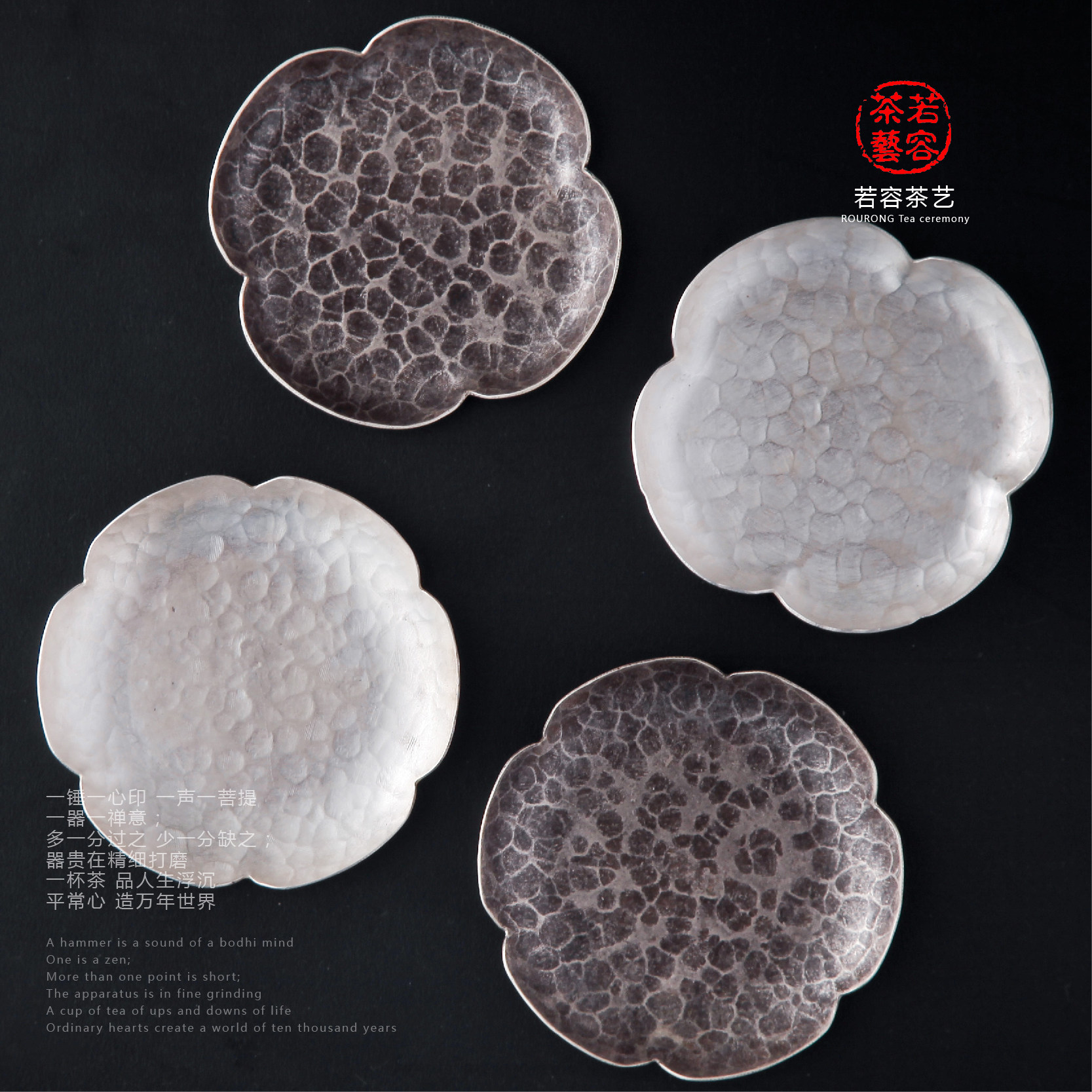 If the tea cup cup cup cup cup cup cup cup cup cup cup cup cup pad of vintage pure silver tea ceremony accessories of China wind