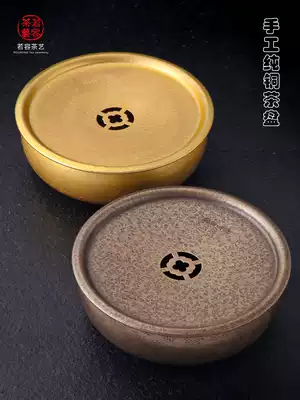 Ruorong tea art copper tea plate pure copper handmade copper tea sea water teapot dry bubble tea table retro Chaoshan tea boat