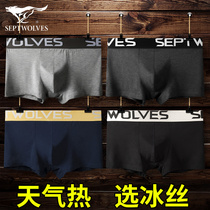 Seven wolves mens underwear mens boxer boxer knickers modal plus size fat guy bottom breathable sexy shorts head