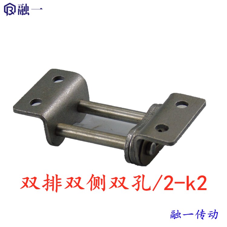 1 inch 16A single and double row single and double side bending plate joint single hole double hole bending buckle with ear chain joint