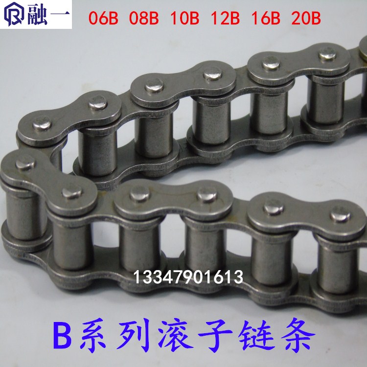 16B-1*60LB series single row roller chain 1 inch 16B roller chain 16B20B industrial chain