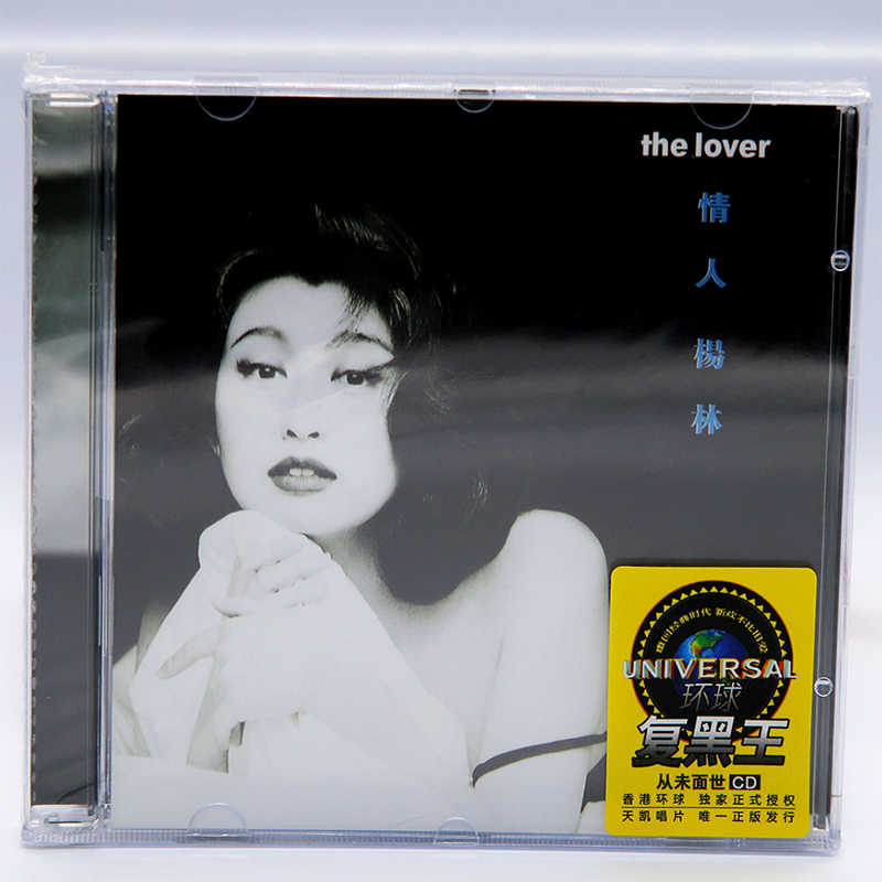 楊林 – The Lover = 情人 – CD (Album), 1992 [r13310506] | Discogs