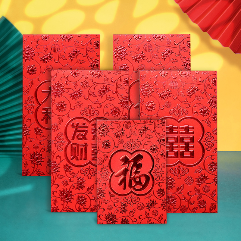 2023 New Wedding Wedding Celebration Creative Bronzing Happy Letter Small Red Envelope Return Gift Mini Red Envelope Bag Laishe Seal