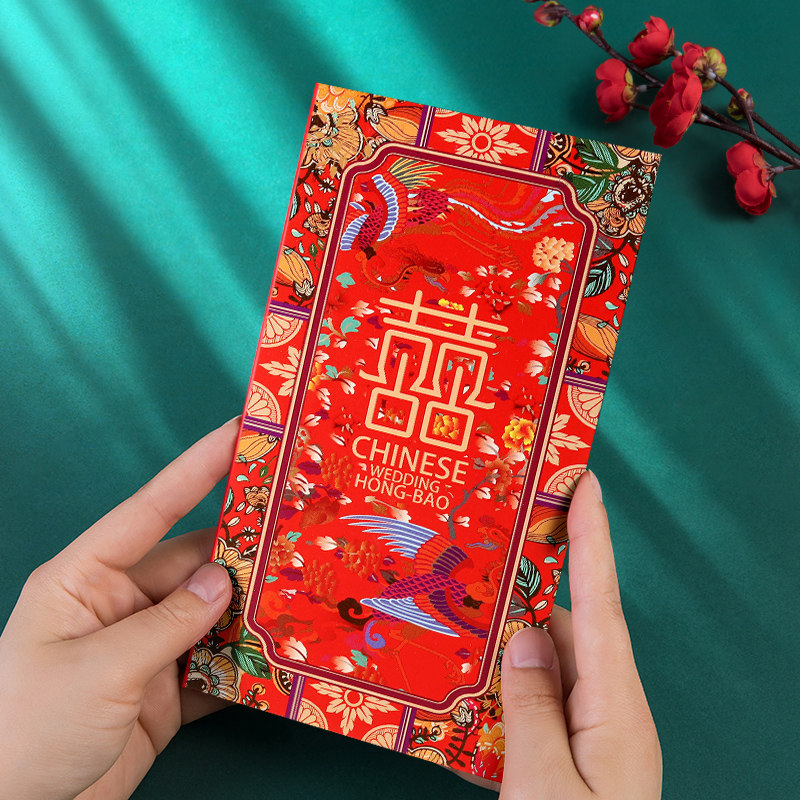 Chinese-style creative personality happy word marriage change full moon red envelope thousand yuan wedding supplies wedding red envelope bag red envelope