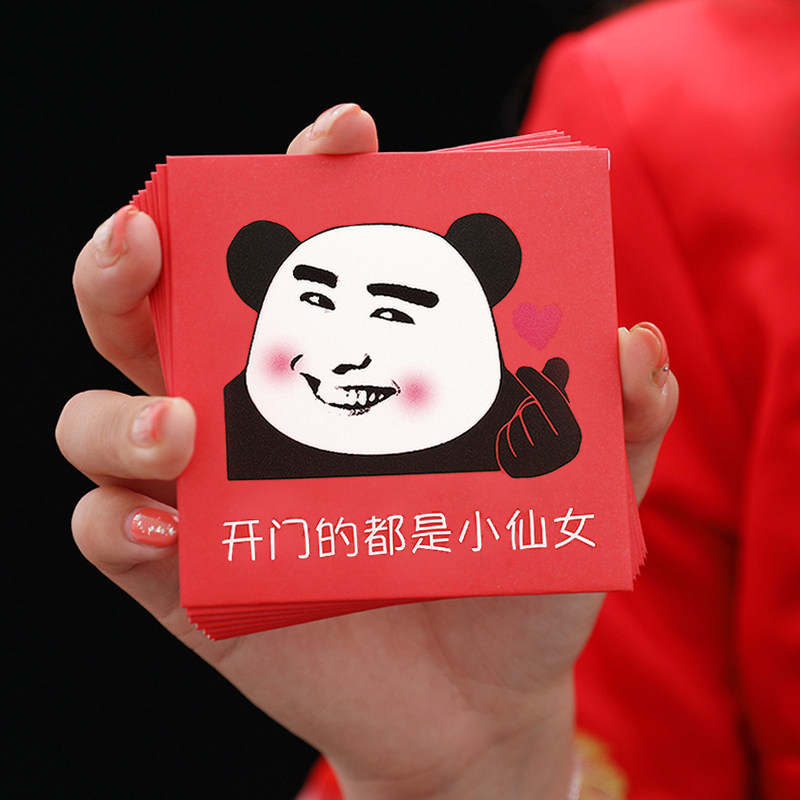 Marriage spoofjerk red envelope clogged door to meet new marriage creative personality small red envelope Small