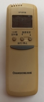 The original Changhong air-conditioning remote control KK1 KF-34GW WCS(G3412D) 34GW WS