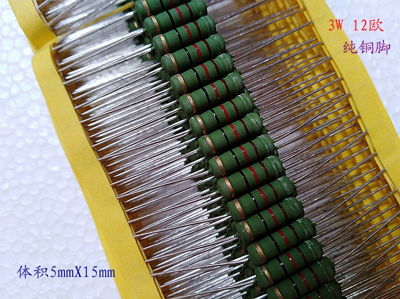 Imported fever resistance 3W 12 € 12R Pure copper foot volume 5mmX15mm bile electromechanical resistance