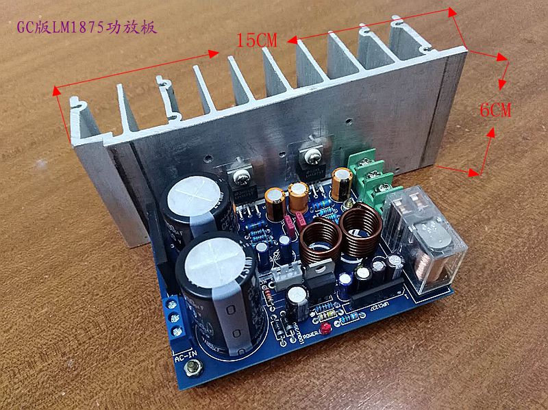 GC fever version LM1875 power amplifier finished board, two-channel design, extremely low distortion, listening resistance