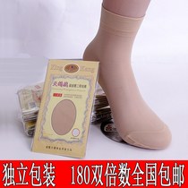 Velvet High Quality Womens Socks for Women Pantyhose Socks Independent Short Womens Ultra Thin Wholesale Packaging Price