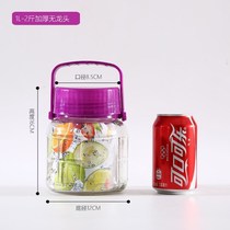 Sugar leak-proof glass sealed jar transparent with lid large capacity container 10kg pickled wine home creative plastic