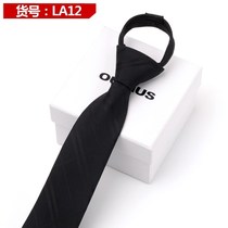 Tie yarn-dyed pull simple groom business suit mens suit solid color lazy Korean version convenient zipper for marriage