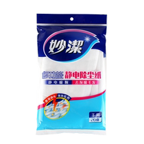 Miaojie electrostatic dust removal paper mop replacement paper sticky paper towel vacuum paper 20 pieces * 5 pack