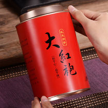 Spring Tea Baking Dahongpao Tea New Tea Listed Wuyi Rock Tea Narcissus Cinnamon Exquisite Iron Canned