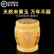 Pure natural rice yellow jade ten thousand Zillian jade bone ash case bone ash altar Urn Harbor Type Small ashes washed up for corrosion protection