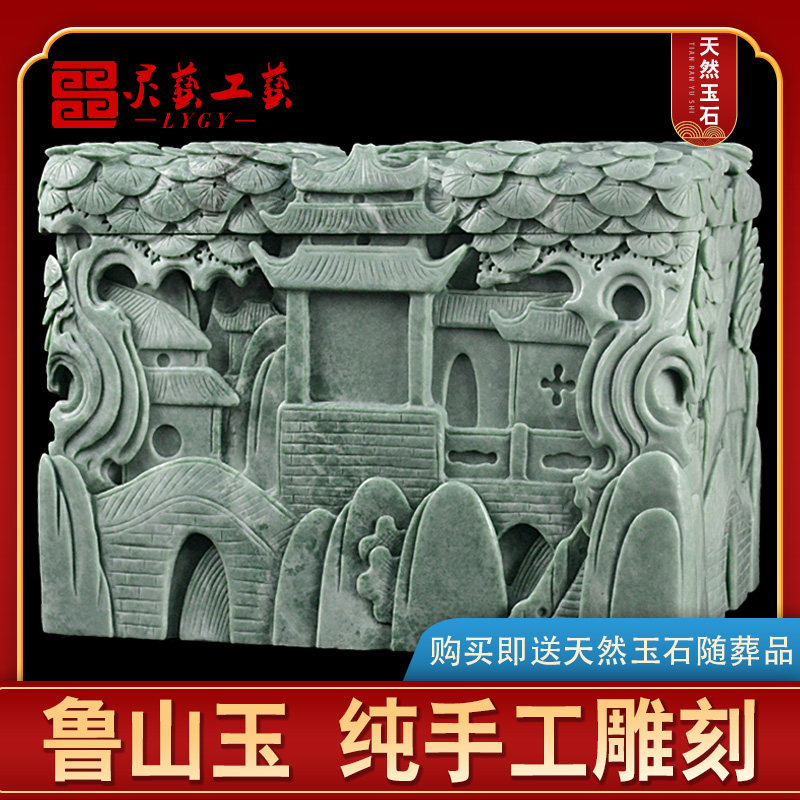 Hand engraving upscale Ruzan jade bone ash case jade natural whole stone to make Wonderland male and female coffin subox-Taobao