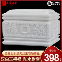 Cinerary Casket Jade Hanbai Jade Foru Boutique Suboxone Coffin Moistureproof Whole Stone Engraving Universal Funeral Goods
